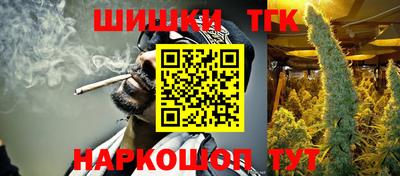 MESCALINE Жуковский
