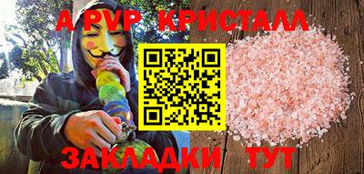 сатива Заволжье