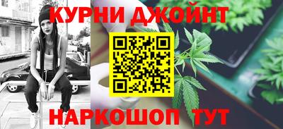 MESCALINE Жуковский