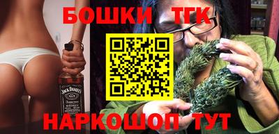 мескалин Заводоуковск