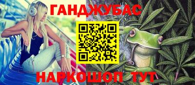 мескалин Заводоуковск