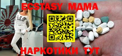 мескалин Заводоуковск