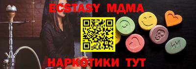 MESCALINE Жуковский