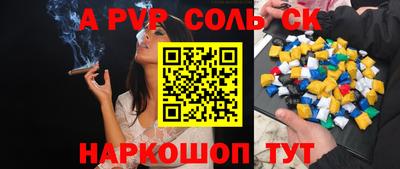 сатива Заволжье