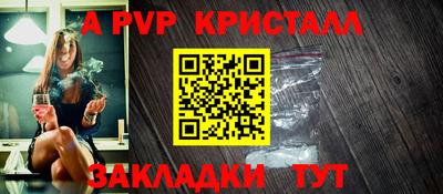 сатива Заволжье