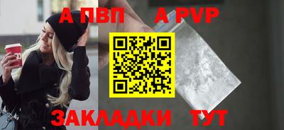 MESCALINE Жуковский