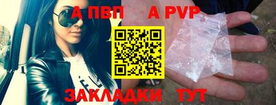 мескалин Заводоуковск