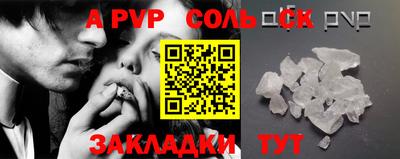 MESCALINE Жуковский