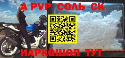 сатива Заволжье