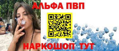 мескалин Заводоуковск