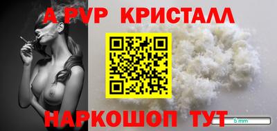 MESCALINE Жуковский