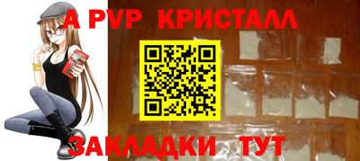 сатива Заволжье
