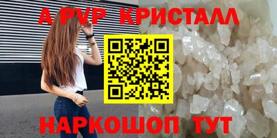 мескалин Заводоуковск