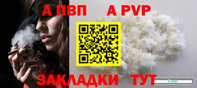 сатива Заволжье