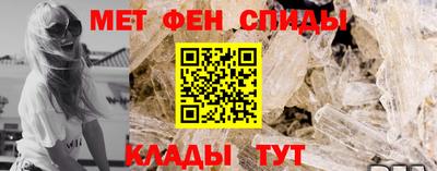 мескалин Заводоуковск