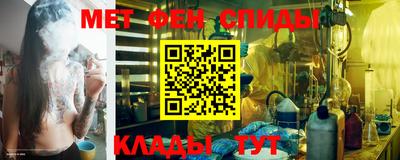 MESCALINE Жуковский