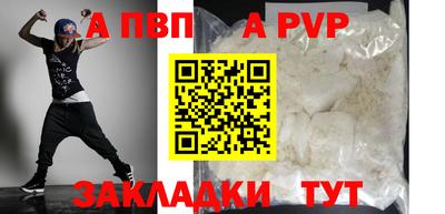 сатива Заволжье