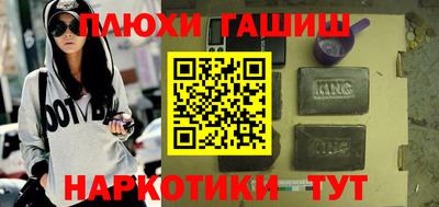 мескалин Заводоуковск