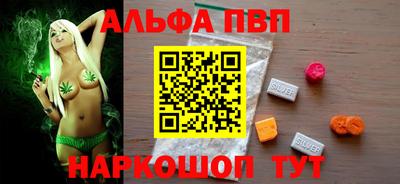 мескалин Заводоуковск