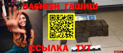 мескалин Заводоуковск