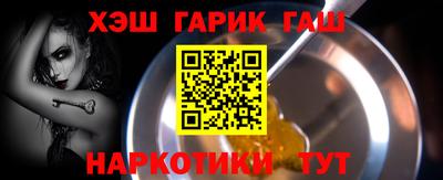 мескалин Заводоуковск