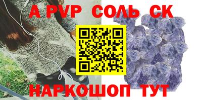 сатива Заволжье