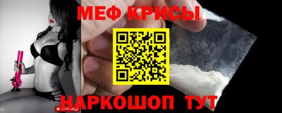 MESCALINE Жуковский