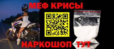MESCALINE Жуковский