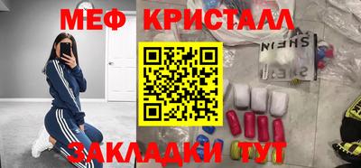 MESCALINE Жуковский