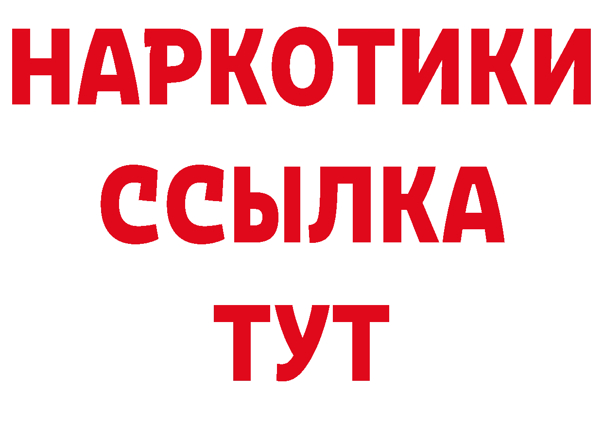 Продажа наркотиков даркнет какой сайт Касимов