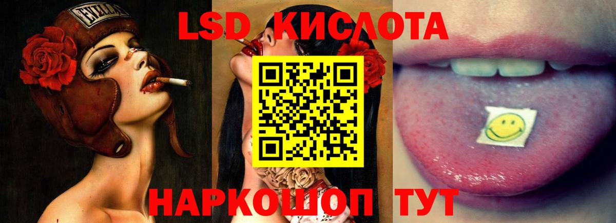 Лсд 25 экстази ecstasy Касимов