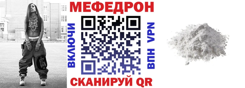 Меф 4 MMC сколько стоит Касимов