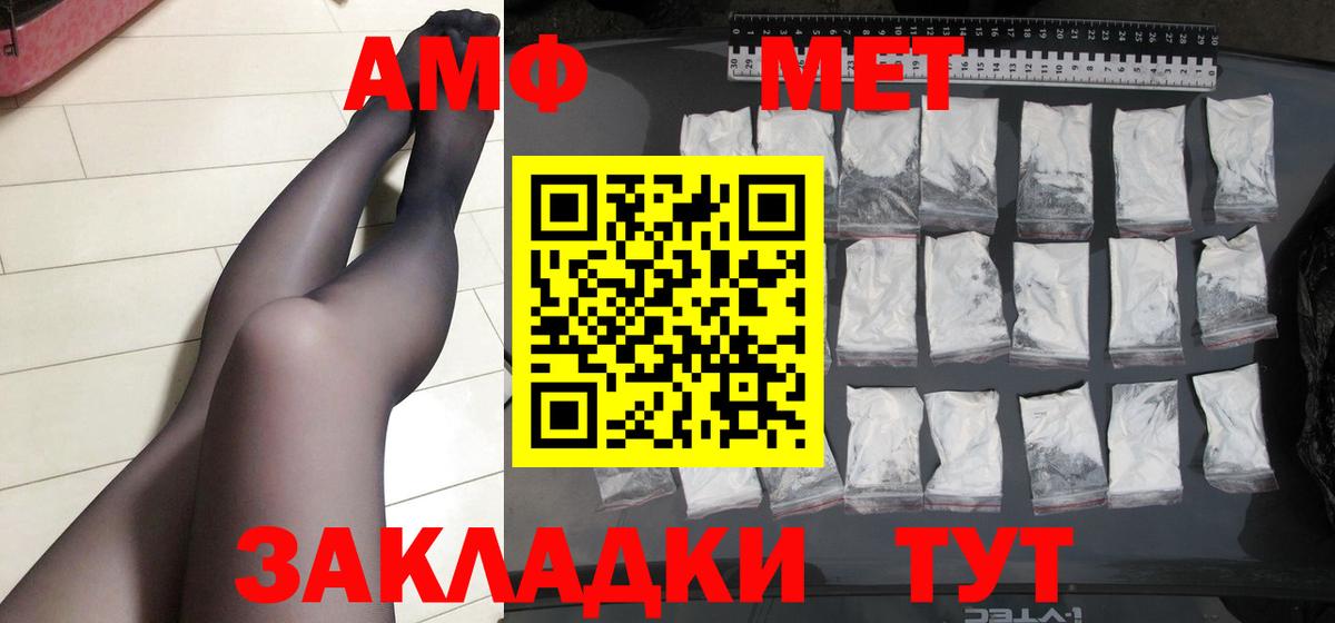 МЕТАМФЕТАМИН винт  Вход с VPN  Касимов 