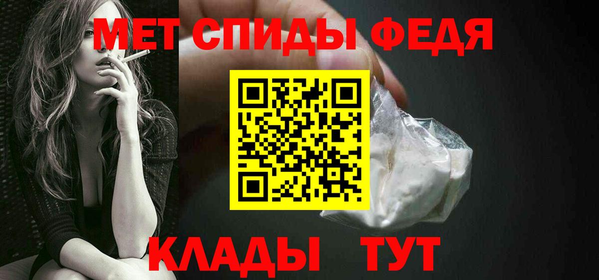 Метамфетамин Декстрометамфетамин 99.9% Касимов