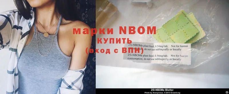 omg рабочий сайт  Касимов  Марки NBOMe 1,5мг 