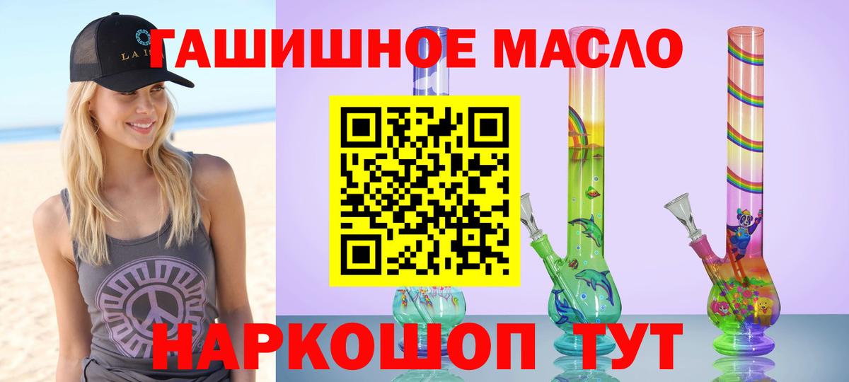 ТГК вейп Касимов