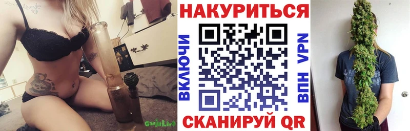 МАРИХУАНА тримм Касимов