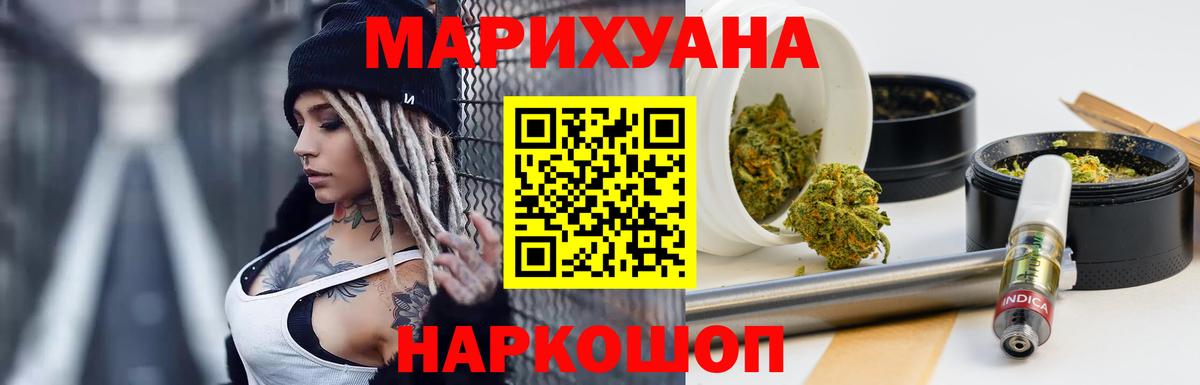 Касимов  Вход с VPN  Вейп ТГК  Канабис  Меф МЯУ МЯУ   A-PVP СОЛЬ кристаллы  Кокаин 