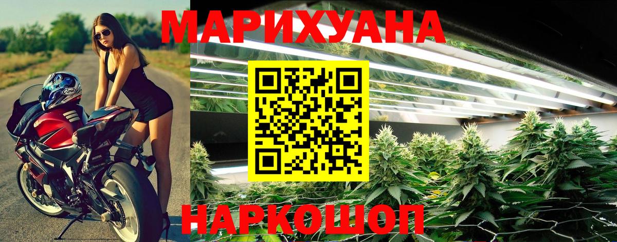 Каннабис AK-47 Касимов
