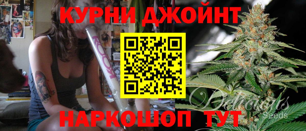 Бошки марихуана SATIVA & INDICA  Шишки марихуана LSD WEED  Касимов  Бошки Шишки ГИДРОПОН  Вход с VPN 